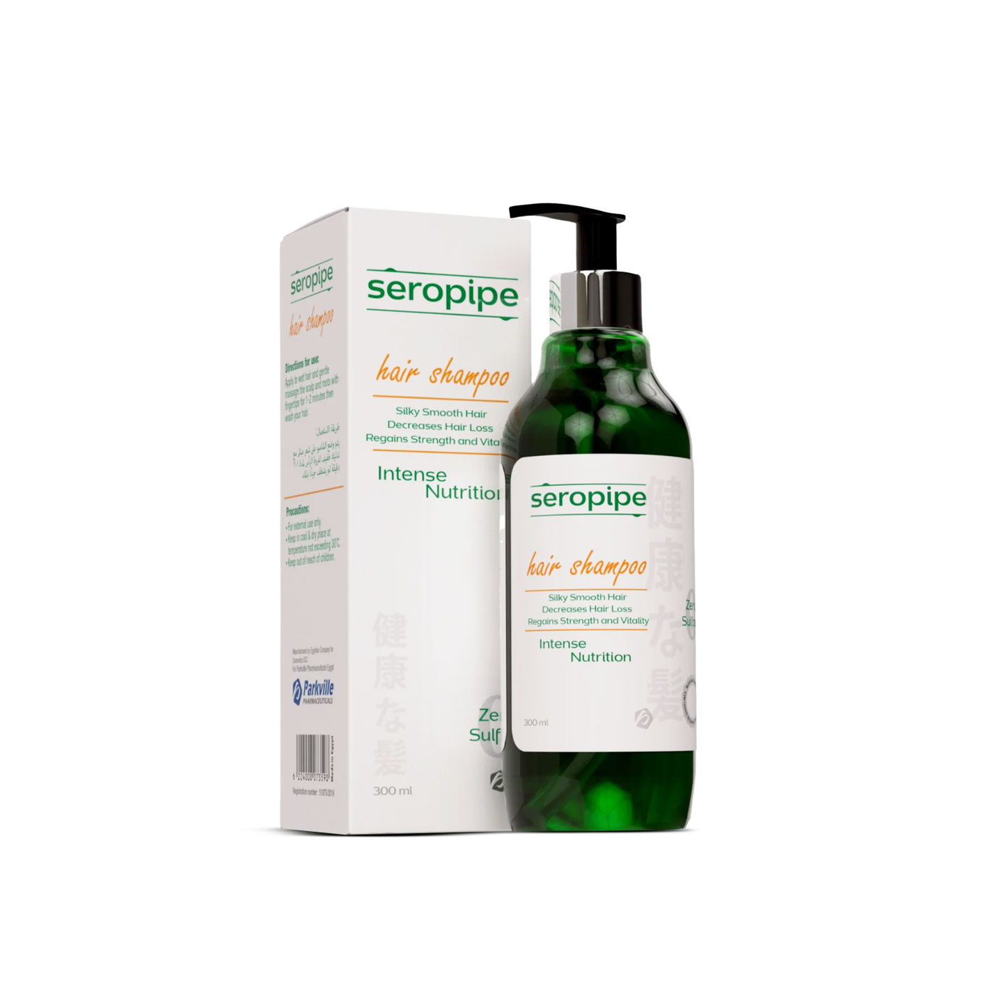 Intense Nutrition Hair Shampoo