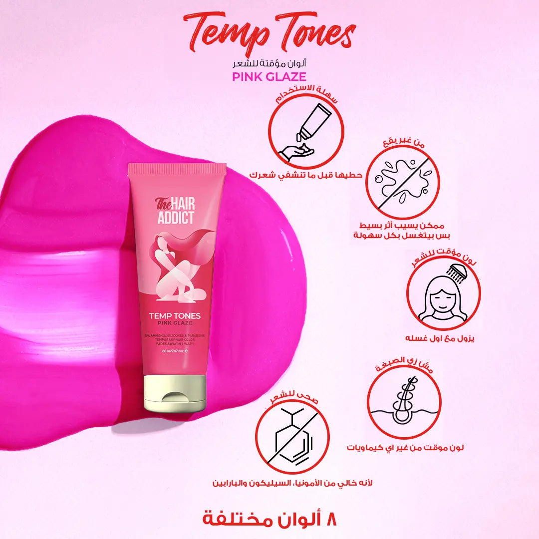 Temp Tones – Pink Glaze