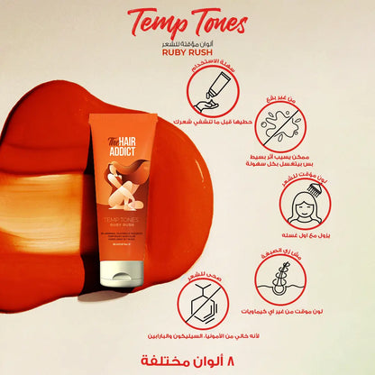 Temp Tones – Ruby Rush