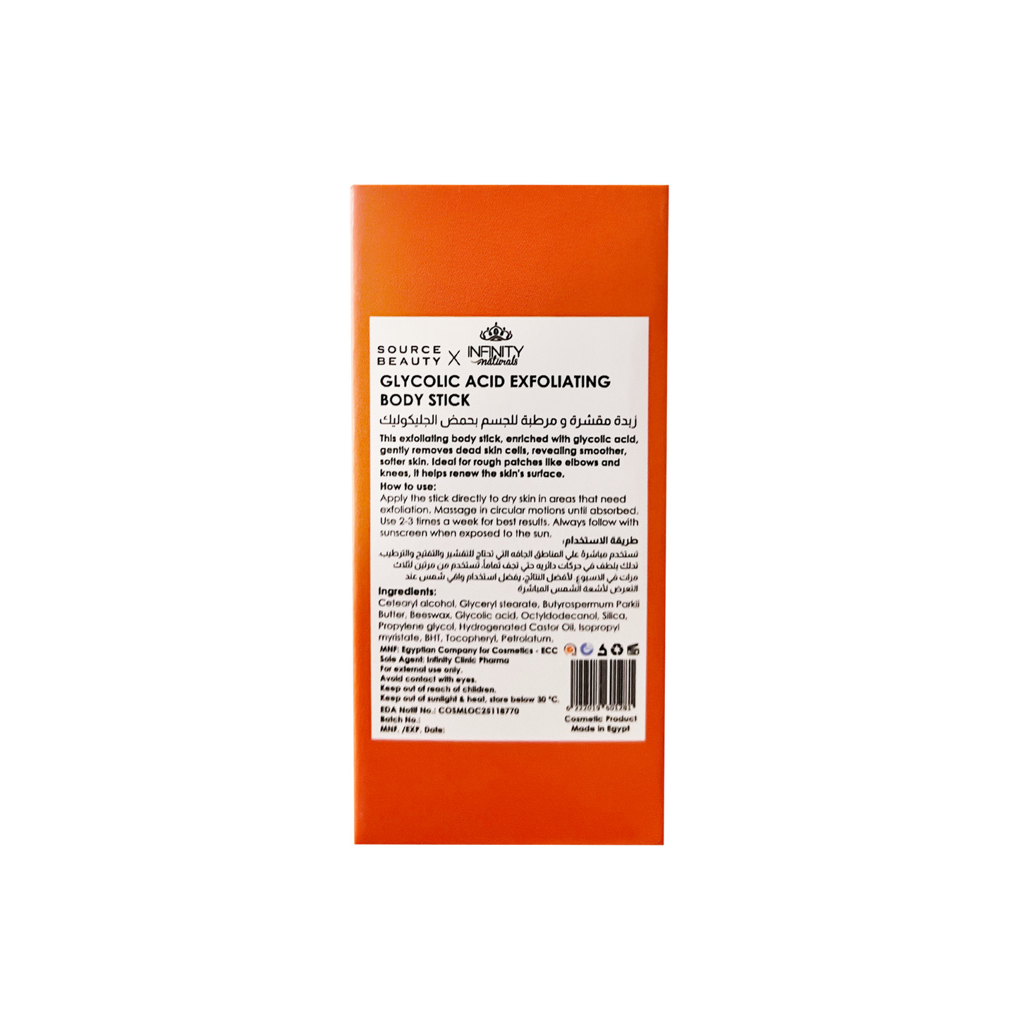 Glycolic Acid Exfoliating Body Stick