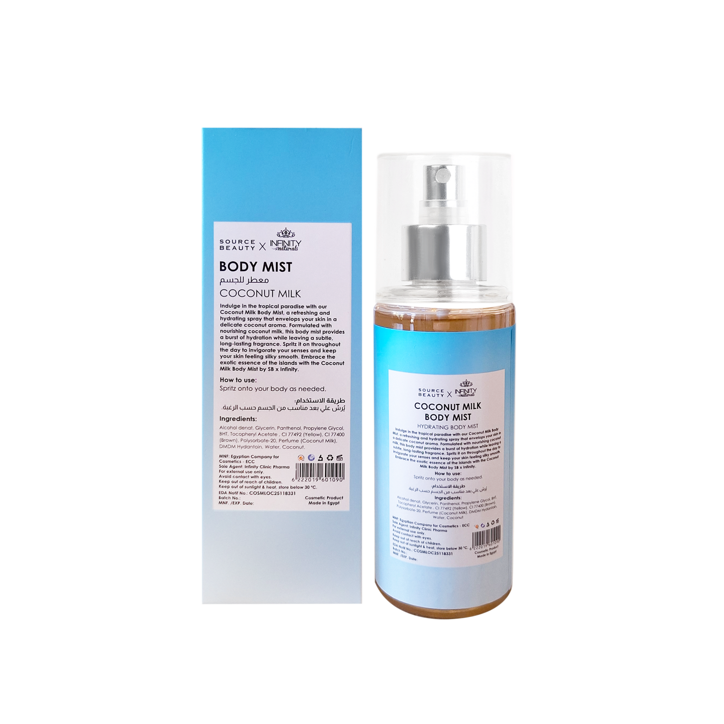 Coconut Milk Body Mist