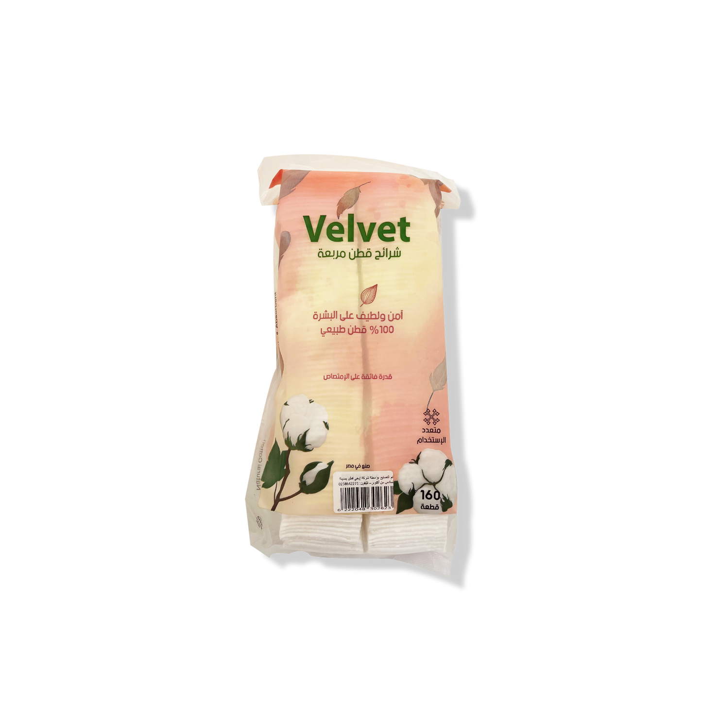 Velvet Cotton Square Pads - 160 Pcs