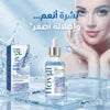 عرض سيرم Blue PePtide + جهاز الهايفو لشد الوجه
