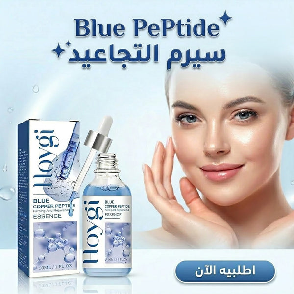 سيرم Blue PePtide (30 مل)