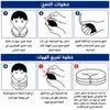 عرض مخدة مساج الرقبة الطبيه Comfyneack + دعامة تصحيح الظهر والرقبه