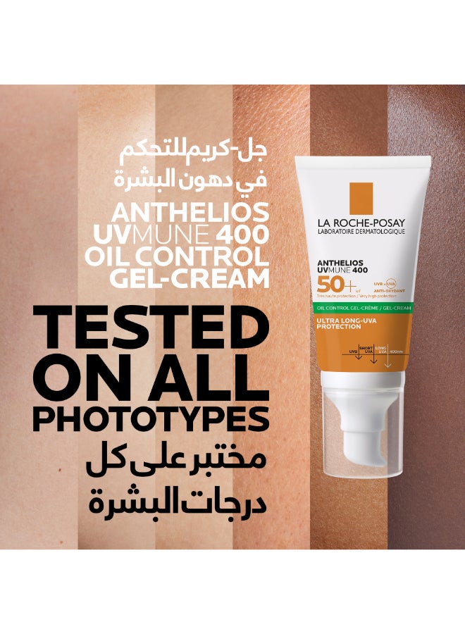 Innovation Anthelios UVMUNE 400 50+ Oil Control Gel Cream Anti- Brilliance 50.0ml Non-Tinted 50ml