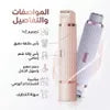 ماكينة الحلاقة الآمنة 2في1 قابلة للشحن لإزالة شعر الجسم والوجه