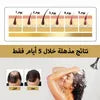 • شامبو الياباني لاصلاح الشعر التالف