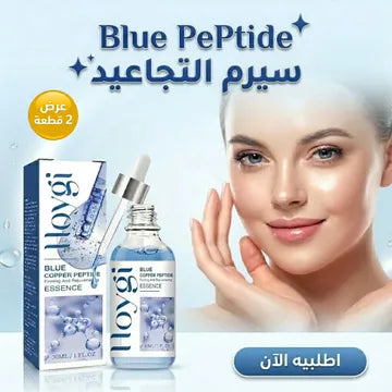 عرض 2 قطعة سيرم Blue Peptide للبشرة