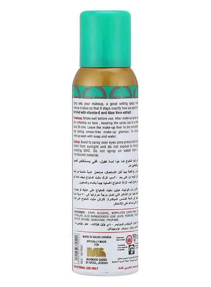 Elizabeth Helen Make-Up Fixer Spray Clear Vitamin-E - 150 Ml