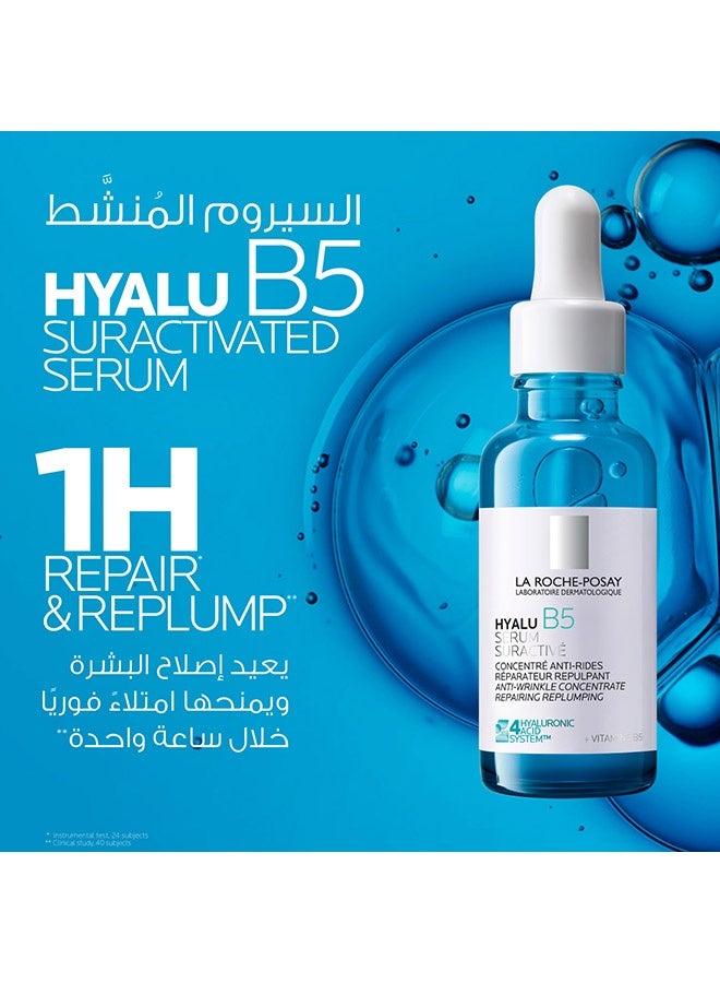 Hyalu B5 Suractivated Anti-Wrinkle Replumping Serum