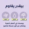 الياف لملء فراغات الشعر من Toppik