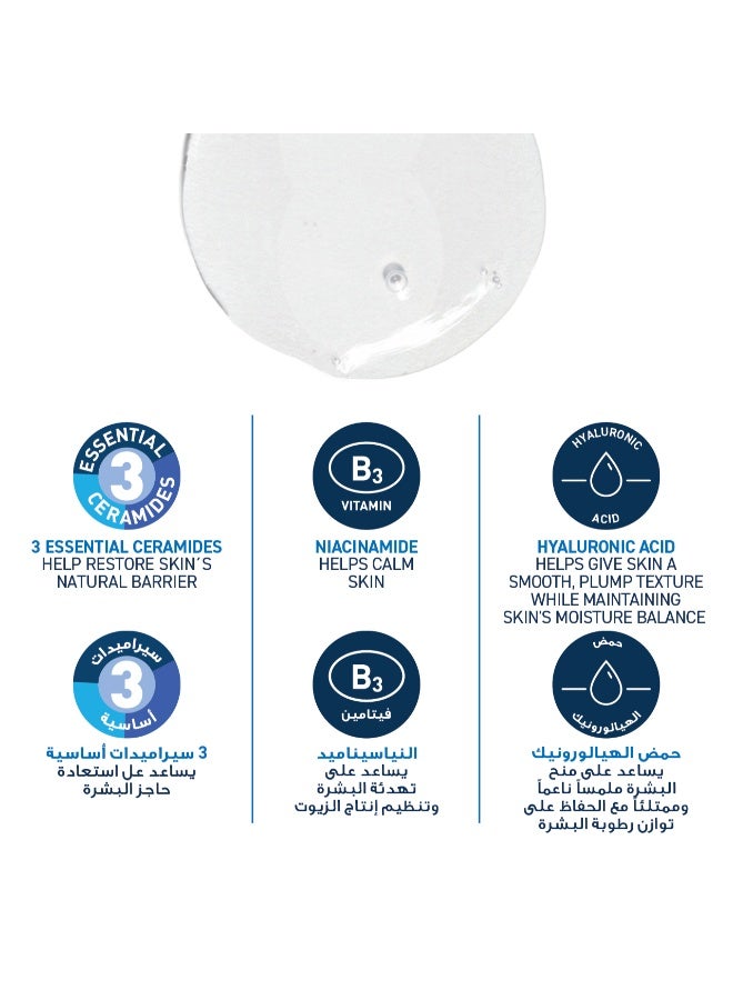Foaming Cleanser for Normal to Oily Skin with Hyaluronic Acid 473ml