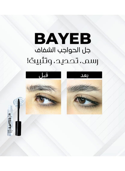 BAYEB Eyebrow gel