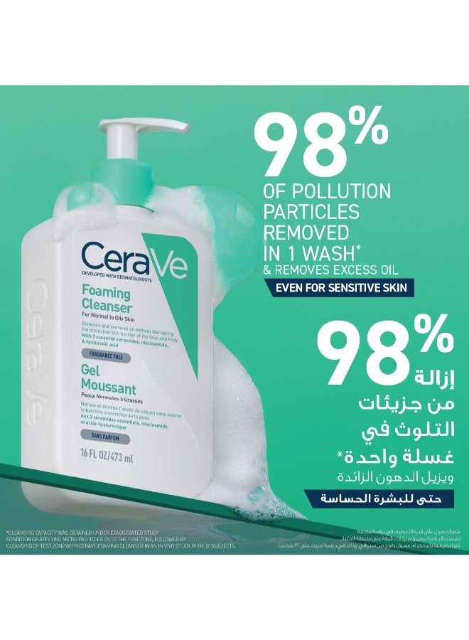 Foaming Cleanser for Normal to Oily Skin with Hyaluronic Acid 473ml