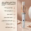 فرشة سوكاني بديل الدايسون - 15065