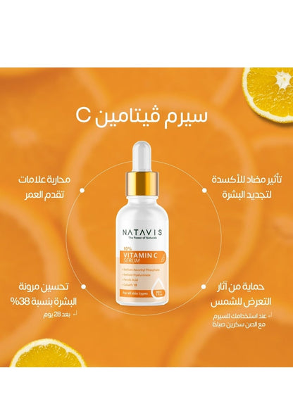 Natavis Vitamin C Serum – 30 ml