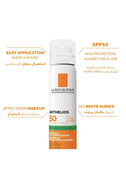 Anthelios Uvmune 400 Anti-Shine Fresh Mist Sunscreen Spf 50+ For Men/Women; Dermatologically-Tested Sunblock For All Skin Types 75ml