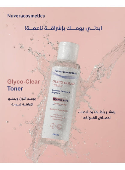 Nuvera Glyco-Clear Toner 200ML