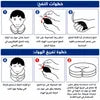مخده شد الرقبه الطبيه ComfyNeck
