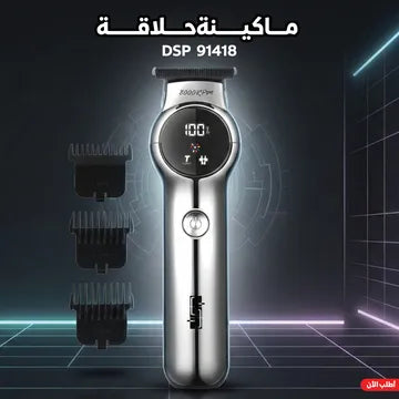 ماكينة حلاقة  DSP 91418