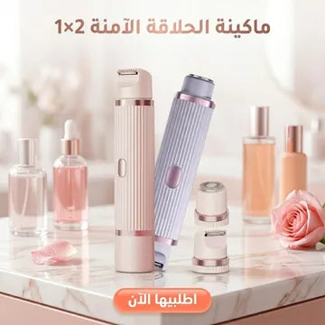 ماكينة الحلاقة الآمنة 2في1 قابلة للشحن لإزالة شعر الجسم والوجه