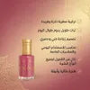مسك الطهارة بالفراوله