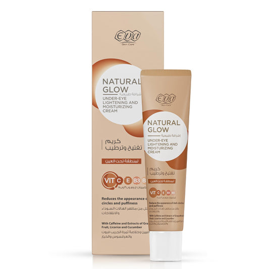 eva glow under eye cream 15ml