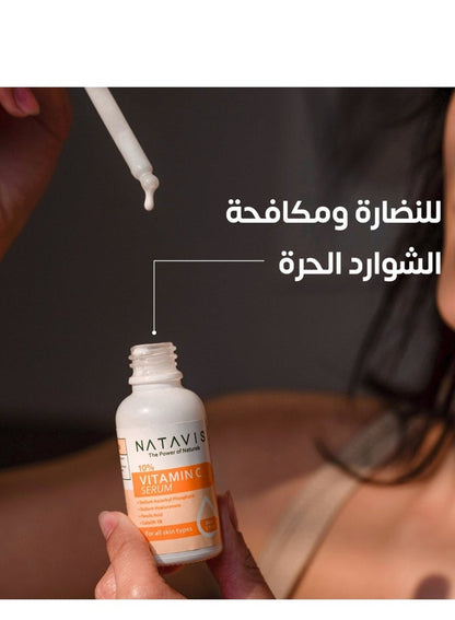 Natavis Vitamin C Serum – 30 ml