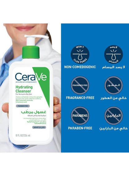 Hydrating Cleanser For Normal To Dry Skin With Hyaluronic Acid 236ml