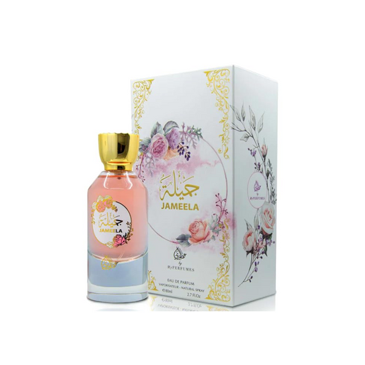 عطر أوطوري جميلة نسائي، ماء عطر 100 مل