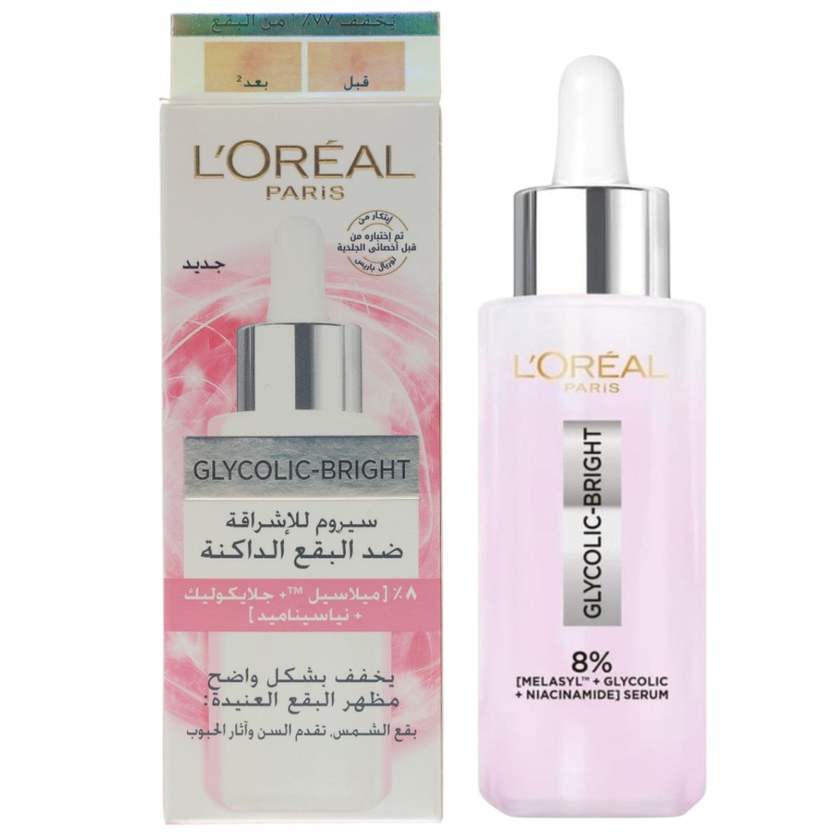 loreal glycolic-bright serum 30ml