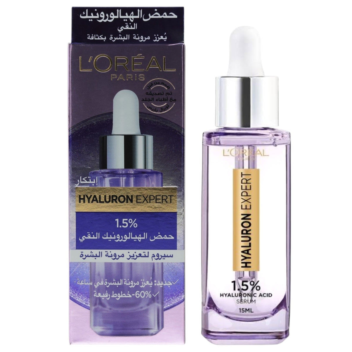 loreal hyaluron face serum 30ml