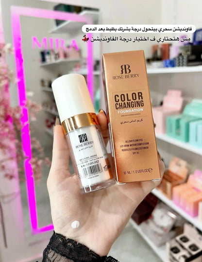 فاونديشن سحري روز بيري