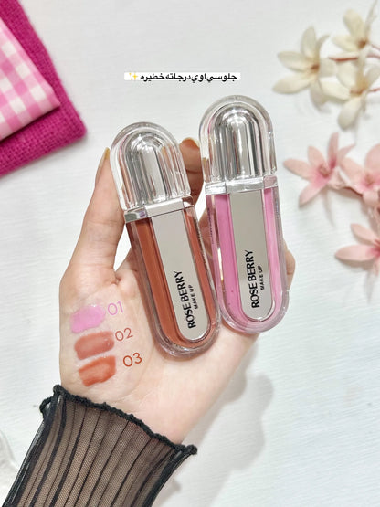 ليب جلوس روز بيري Dupe Kiko