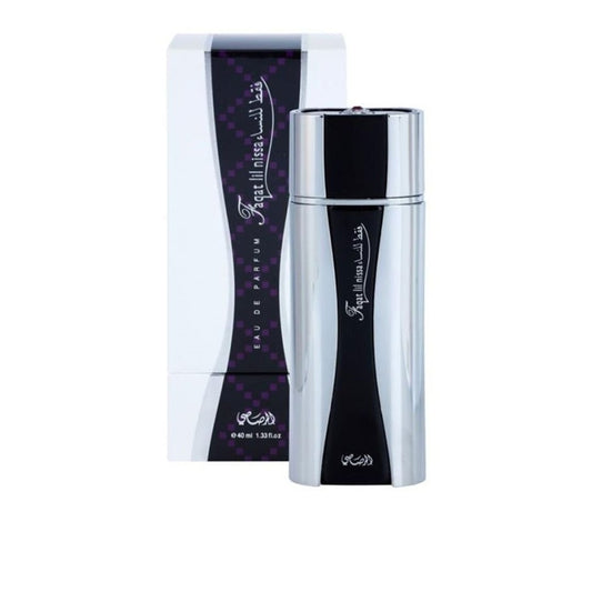 عطر رصاصي فقط للنساء او دو بارفان للنساء 40 مل