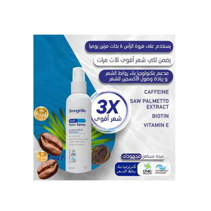 بخاخ تونيك الشعر سترونجفيل 220 مل
