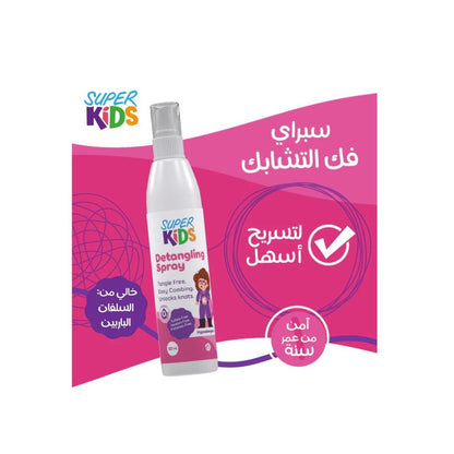 Super Kids Detangling Spray 120ml