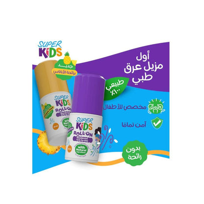 Super Kids Roll-On 30ml